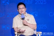 梦见宴请博泰车联网应宜伦：应积极拥抱人工智能，伦理责任先放后