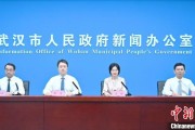 梦见宴请武汉加快数据基础制度建设 促公共数据资源开发利用